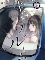 亚洲天堂影院户外综艺荒野合伙人