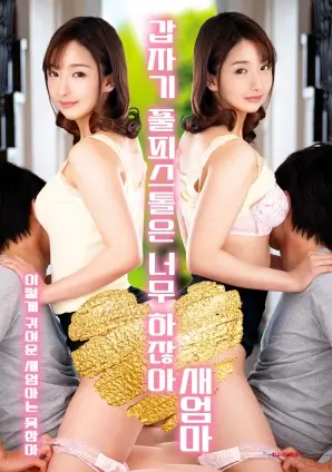 亚洲天堂影院情感短剧无声告白信